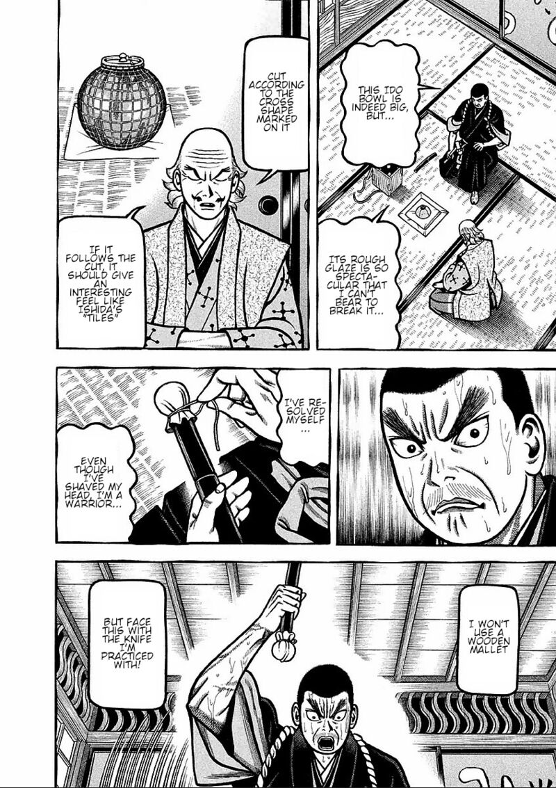 Hyougemono 178 16