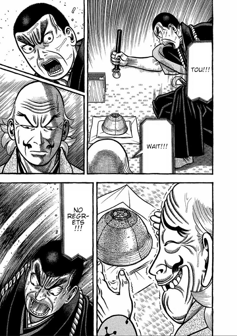 Hyougemono 178 17