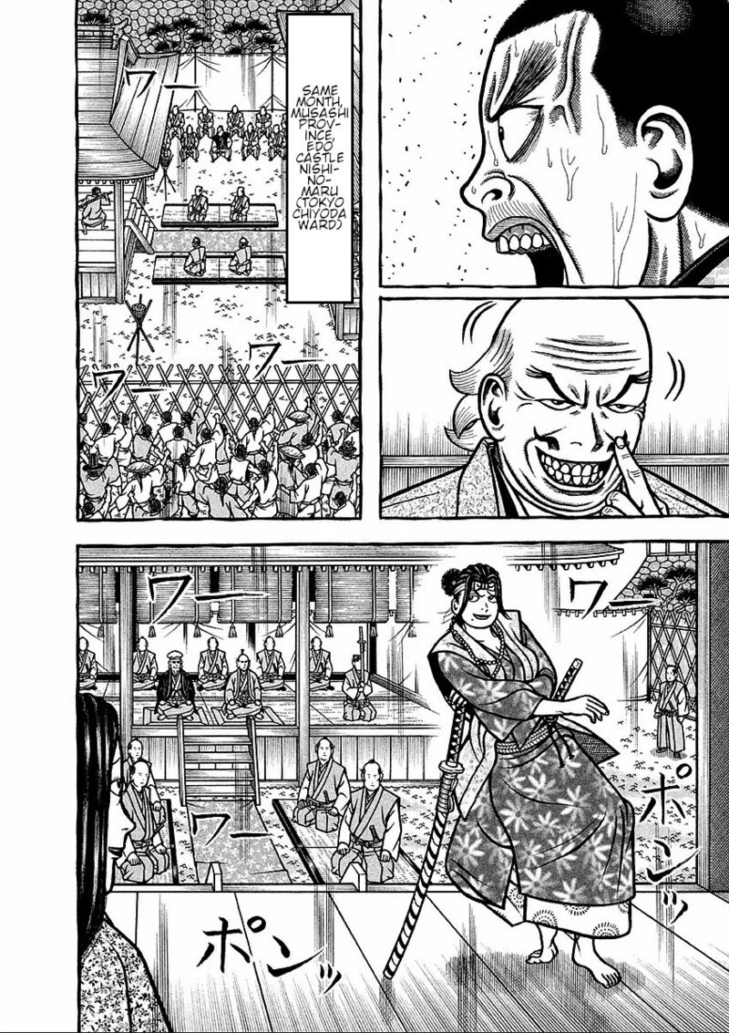 Hyougemono 178 8