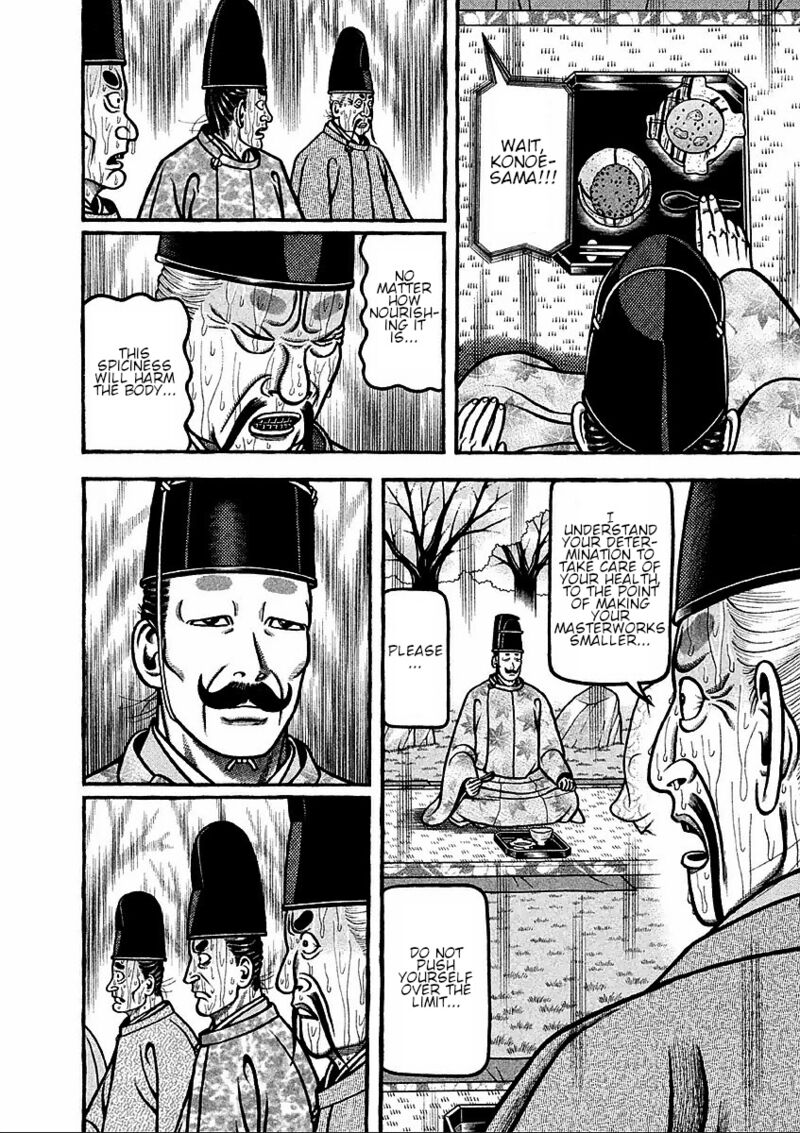 Hyougemono 179 12