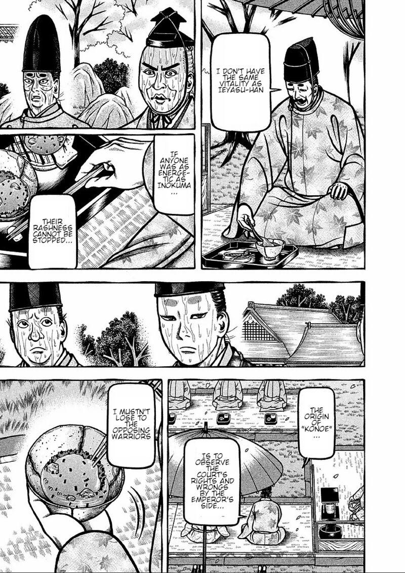 Hyougemono 179 13