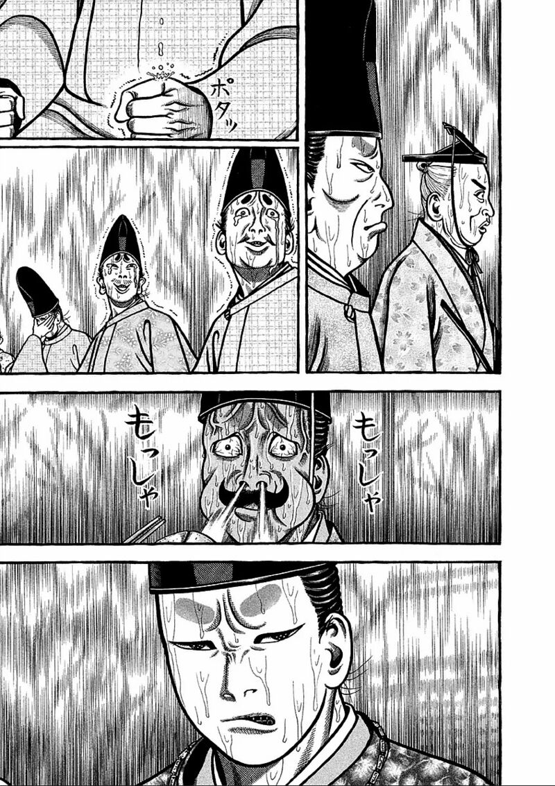 Hyougemono 179 15