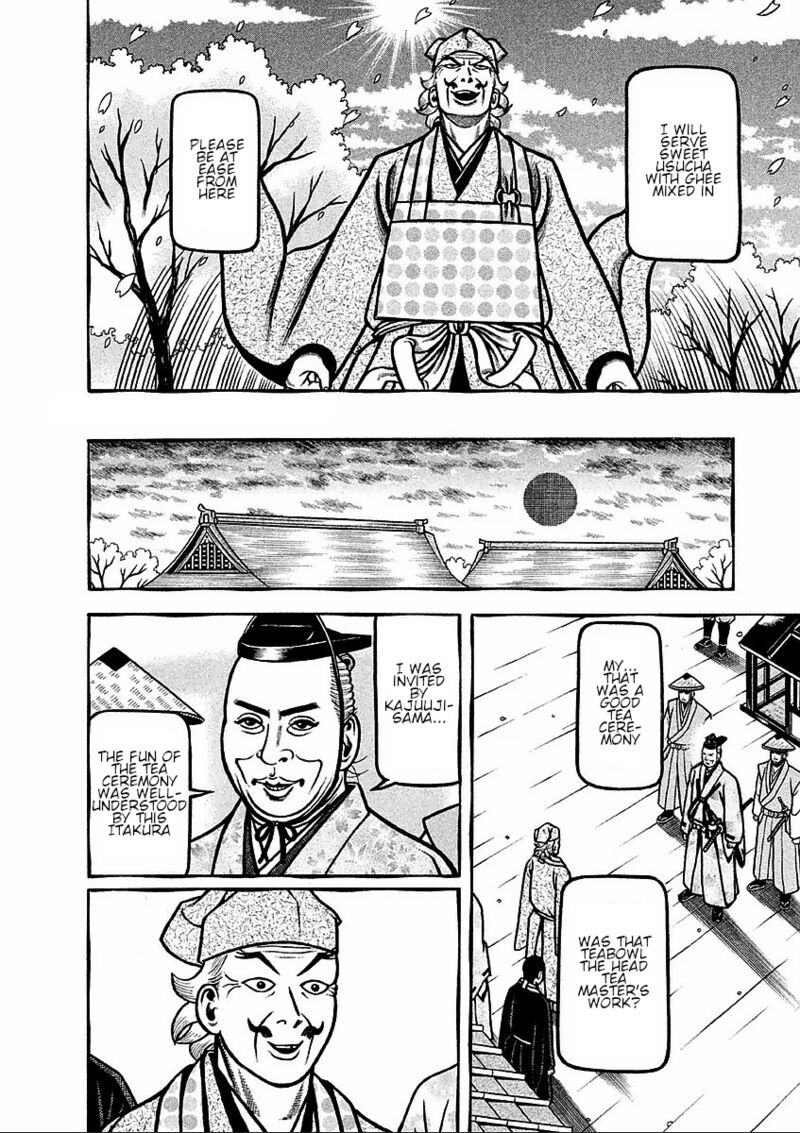 Hyougemono 179 16