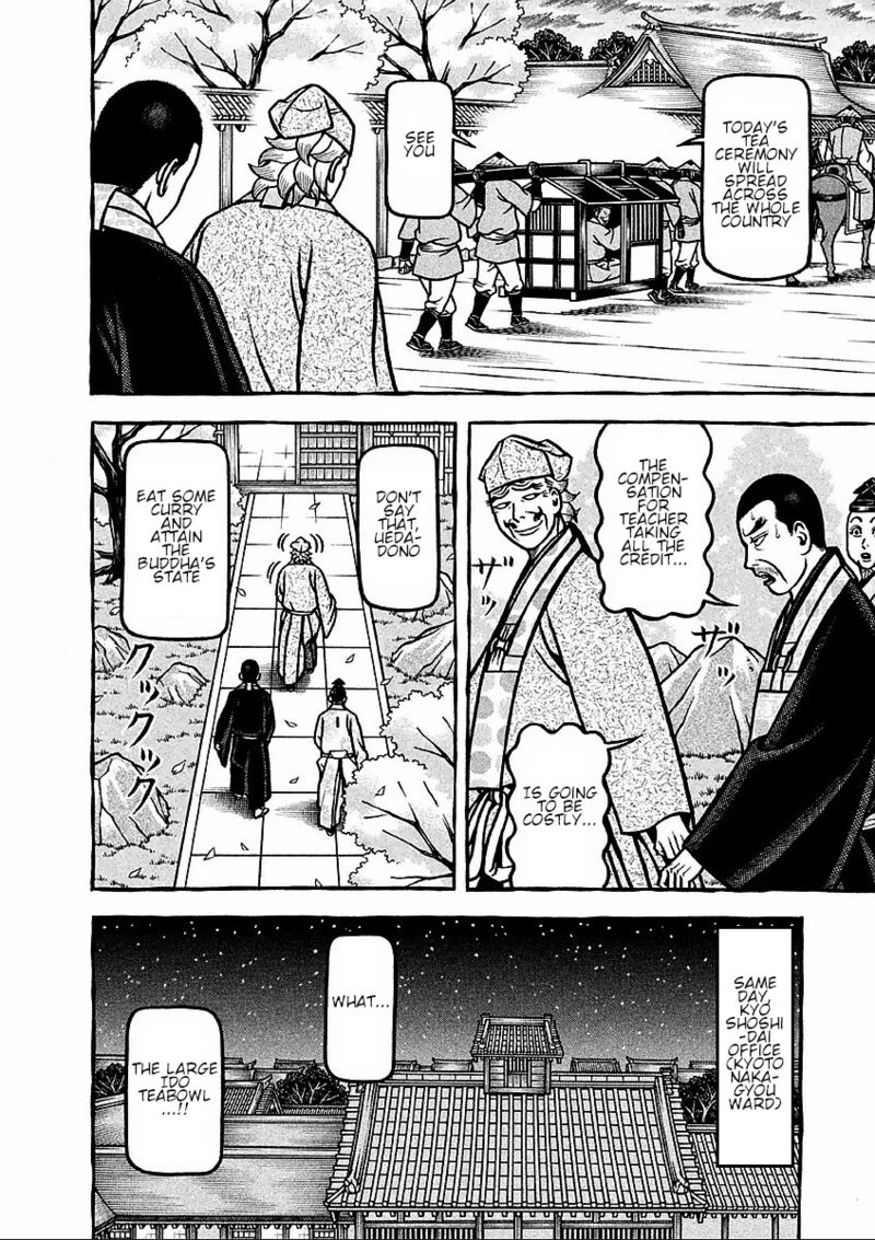Hyougemono 179 18