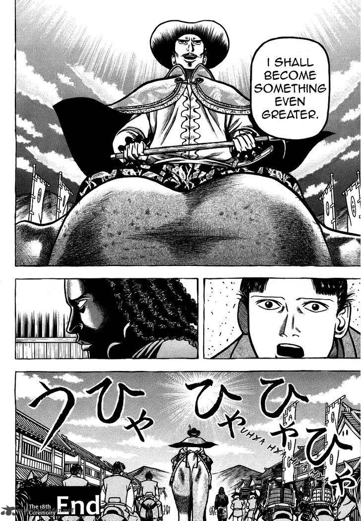Hyougemono 18 19