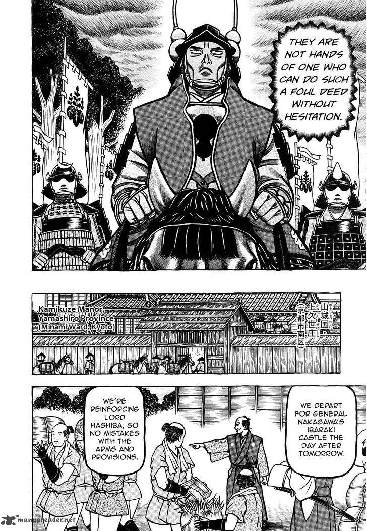Hyougemono 18 6