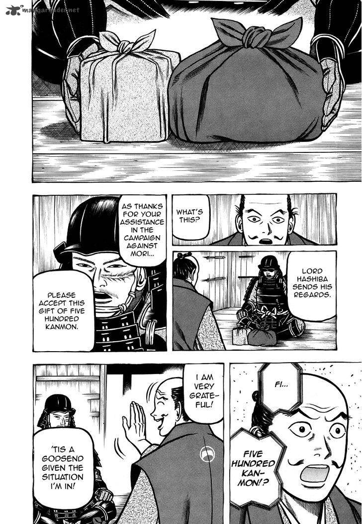Hyougemono 18 8