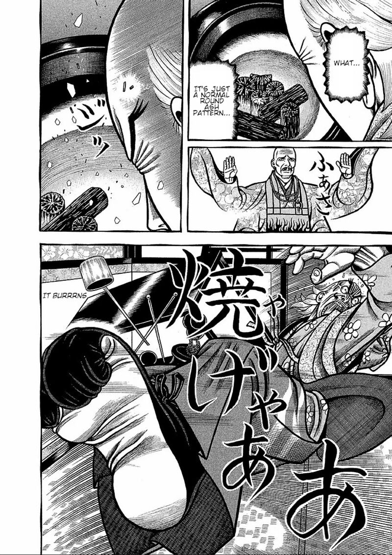 Hyougemono 180 10