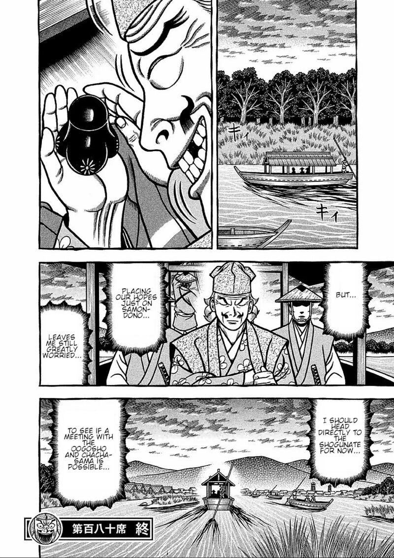Hyougemono 180 20