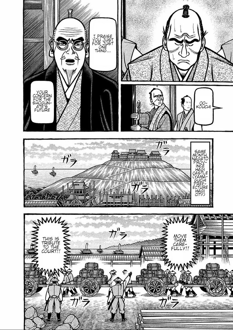 Hyougemono 180 4
