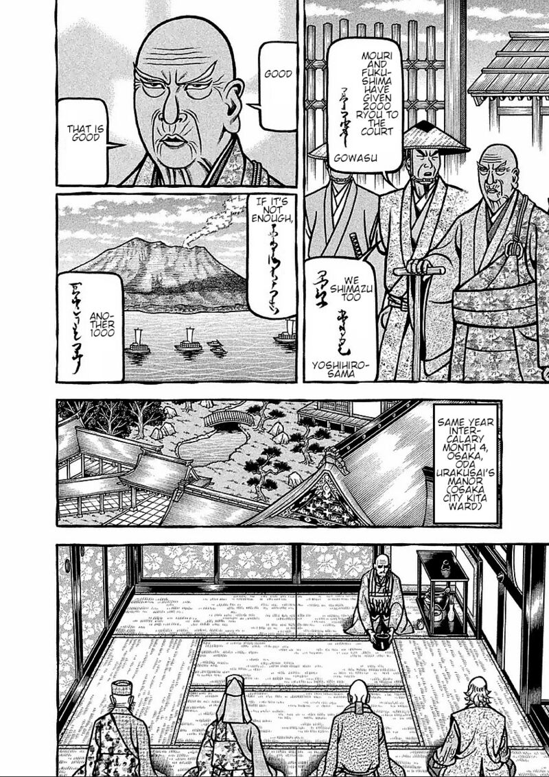 Hyougemono 180 6
