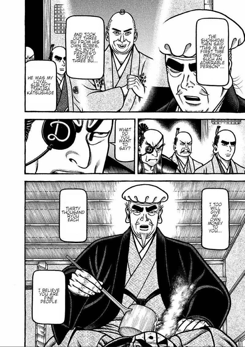 Hyougemono 181 14