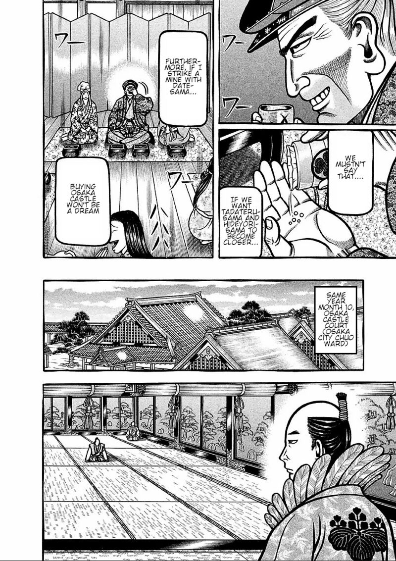 Hyougemono 181 6