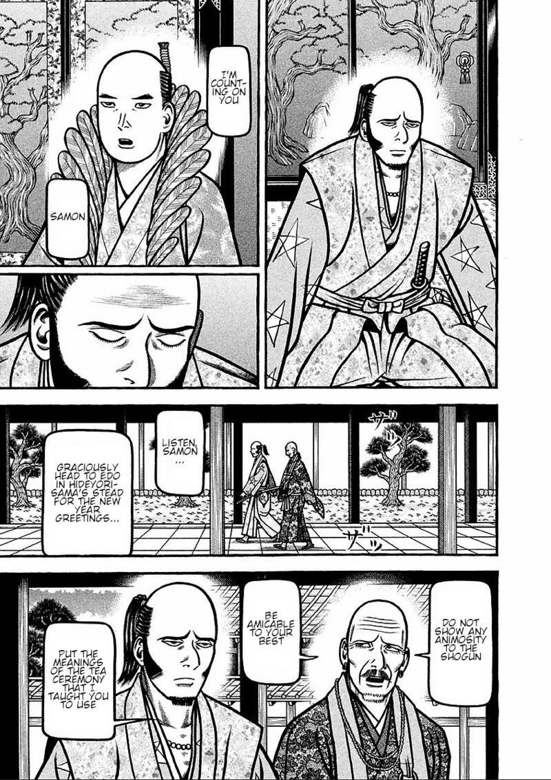 Hyougemono 181 7
