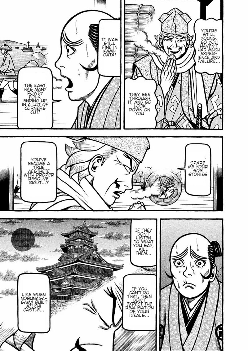 Hyougemono 182 15