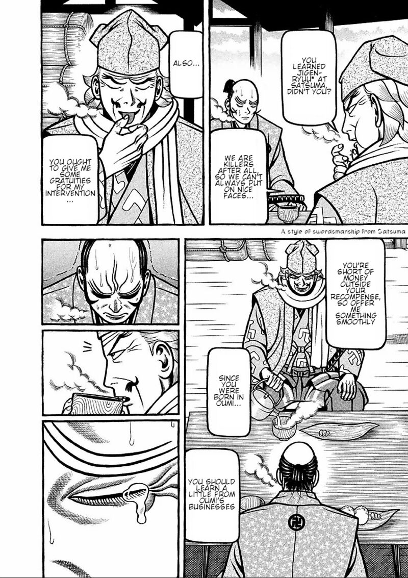 Hyougemono 182 16
