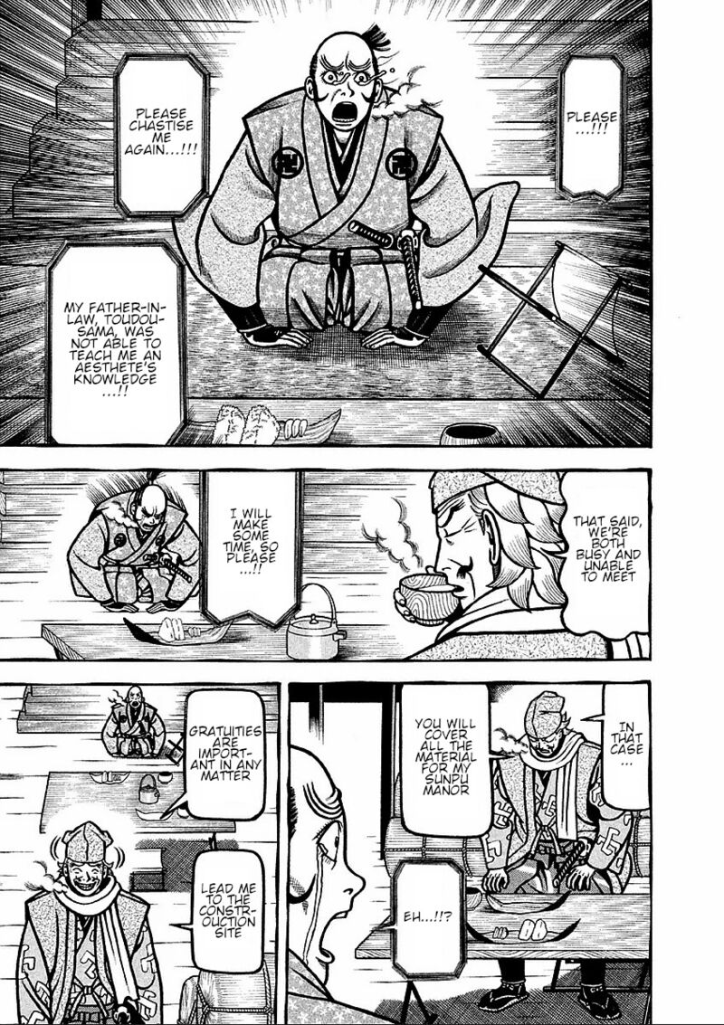 Hyougemono 182 17