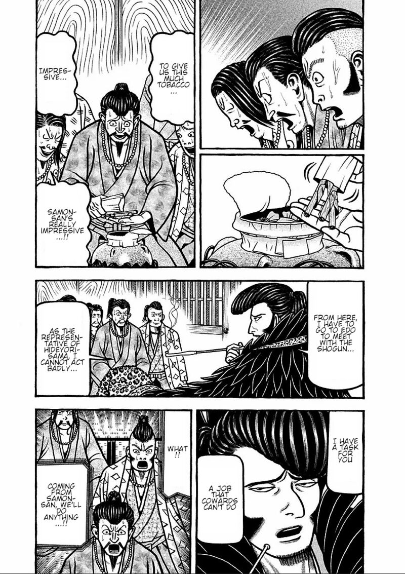 Hyougemono 182 3