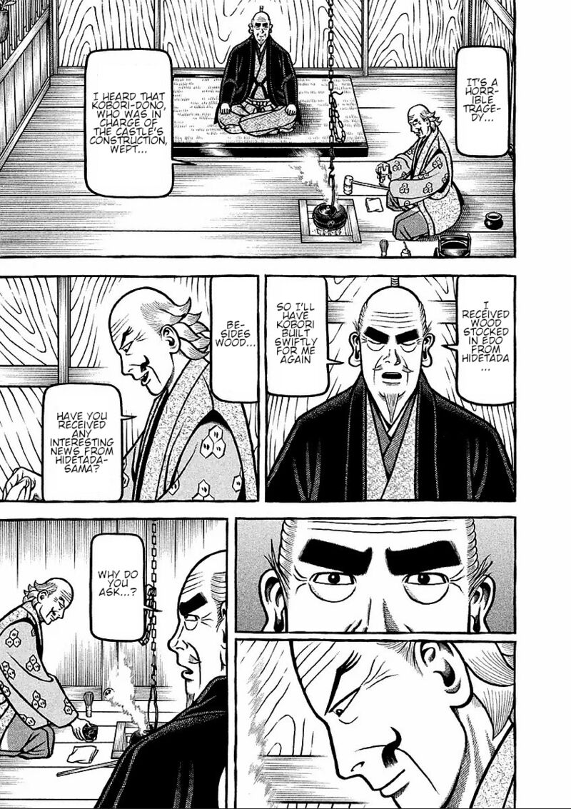 Hyougemono 183 13