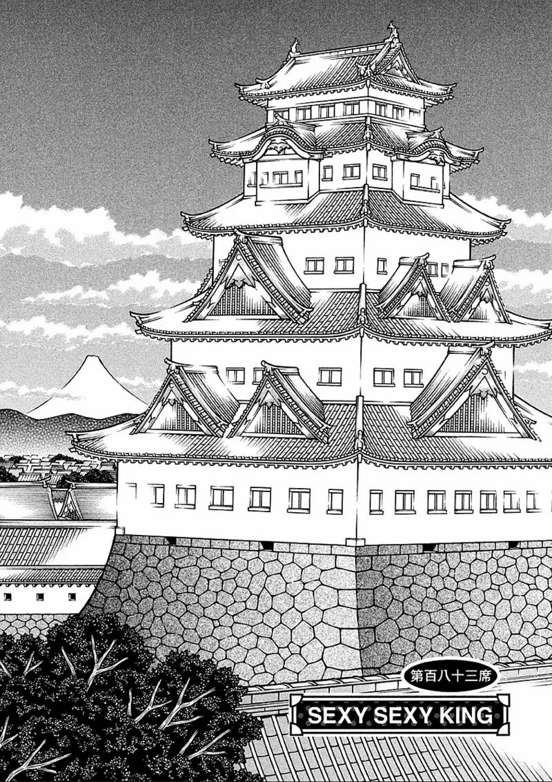 Hyougemono 183 2