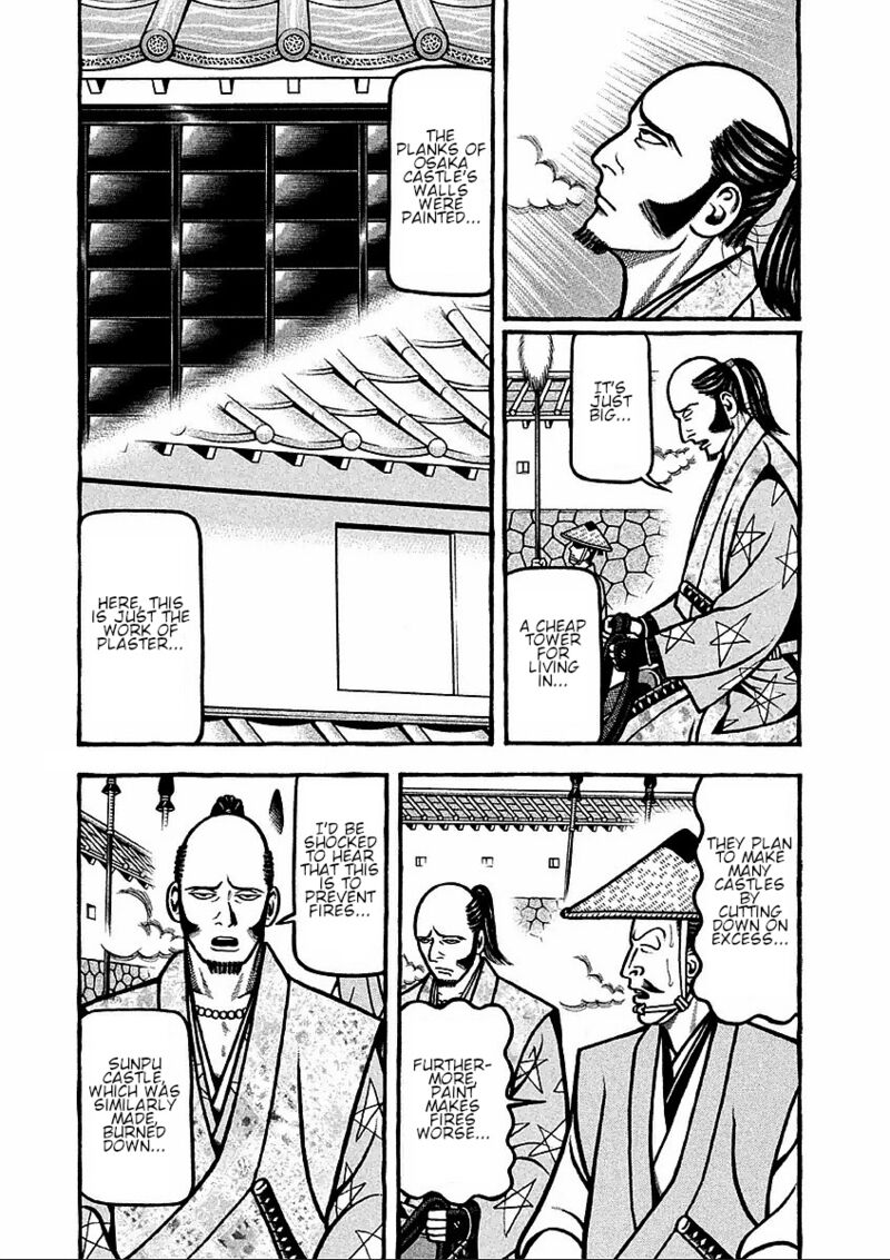 Hyougemono 183 3