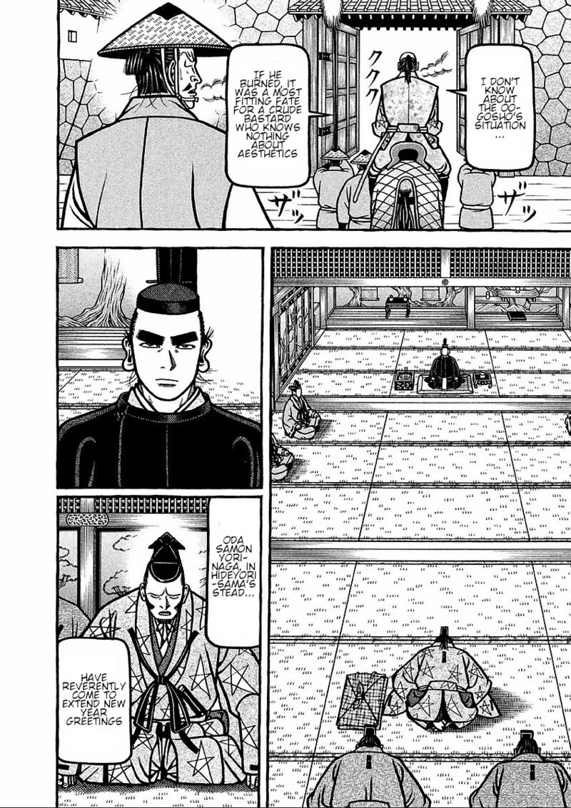 Hyougemono 183 4
