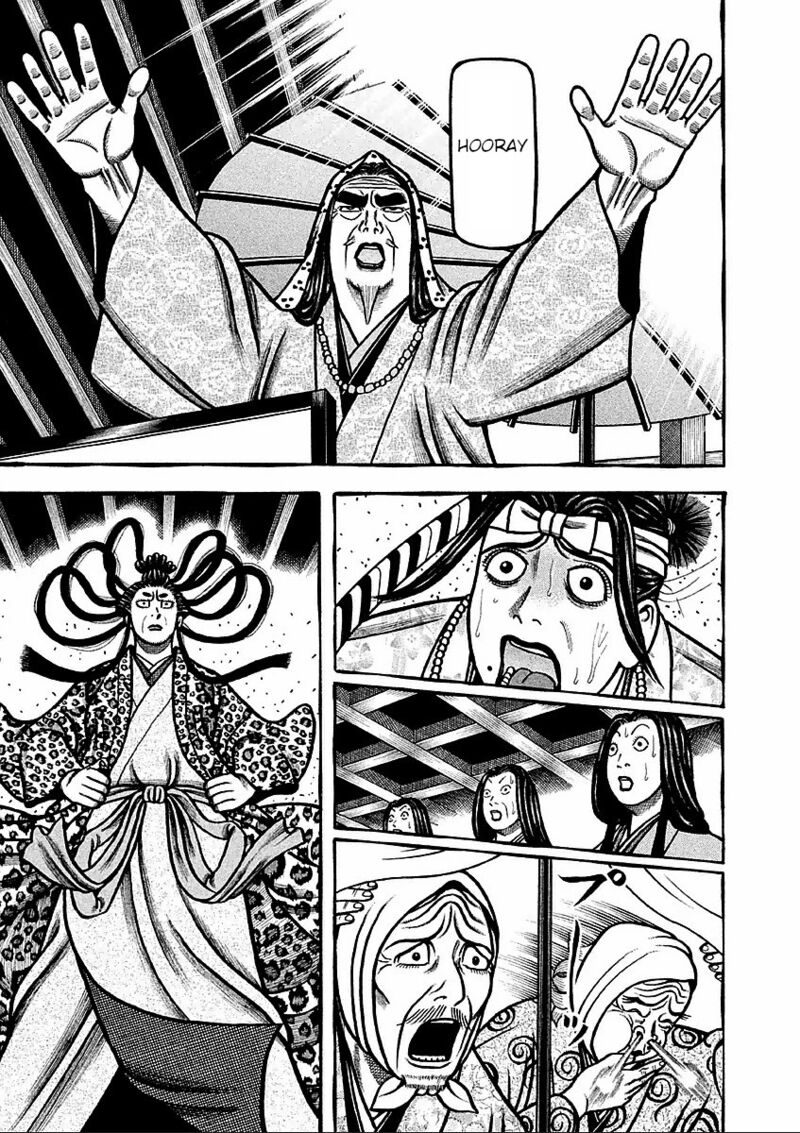 Hyougemono 185 13