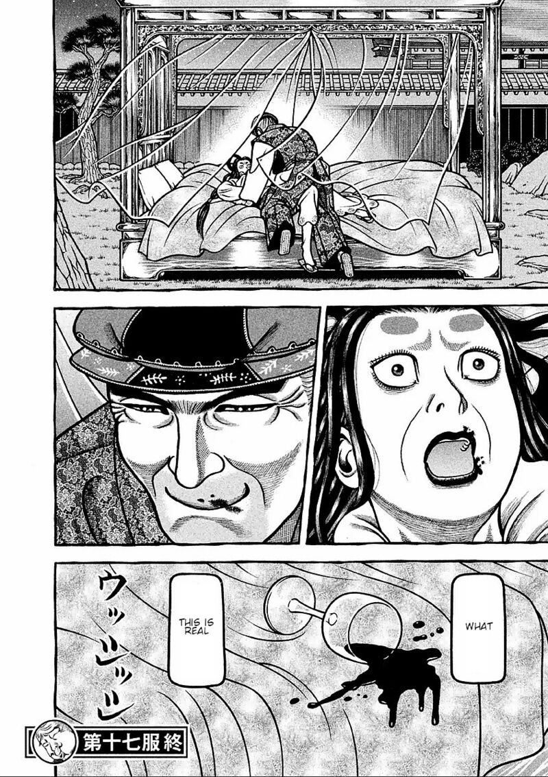Hyougemono 186 20