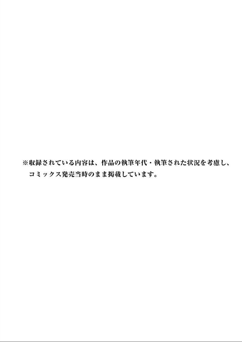 Hyougemono 186 25