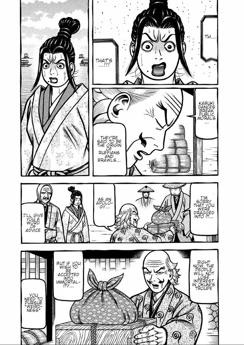 Hyougemono 186 3