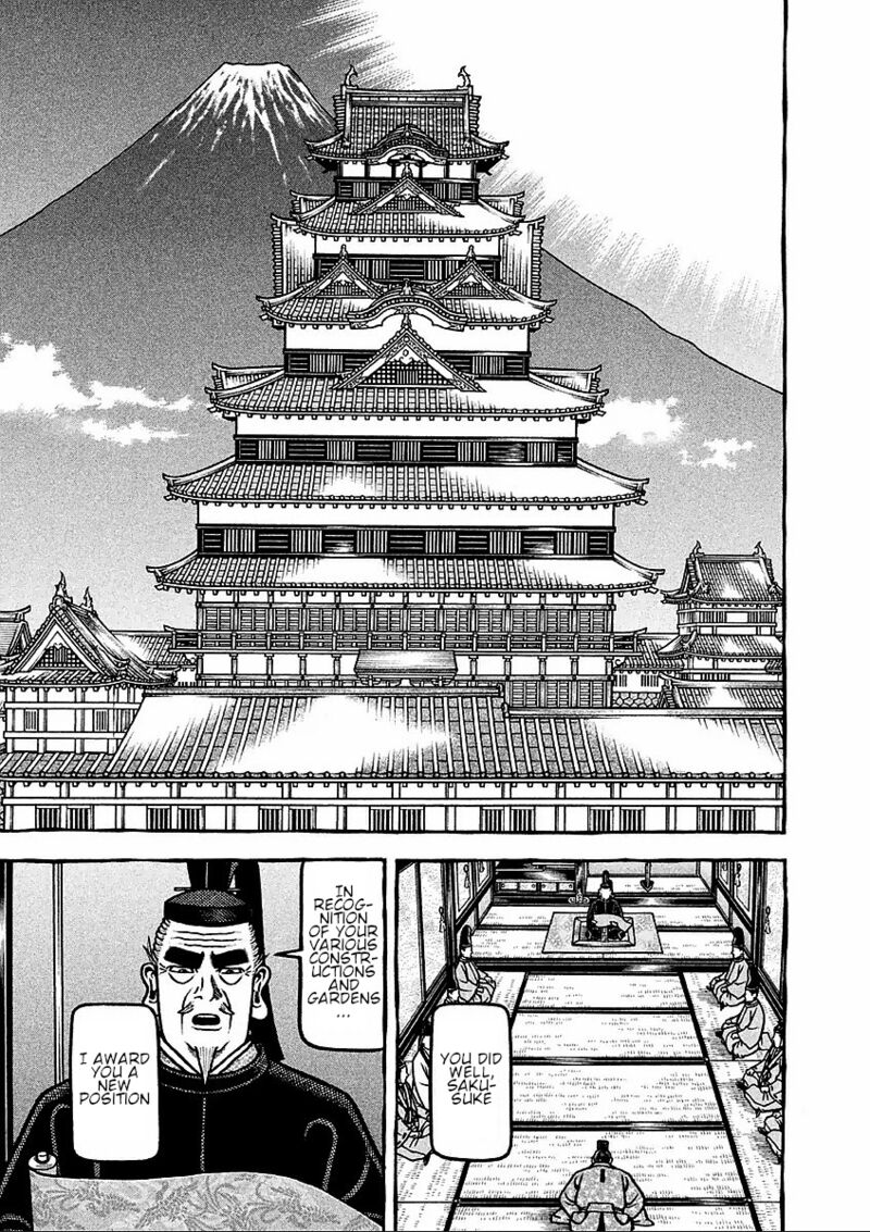 Hyougemono 186 7