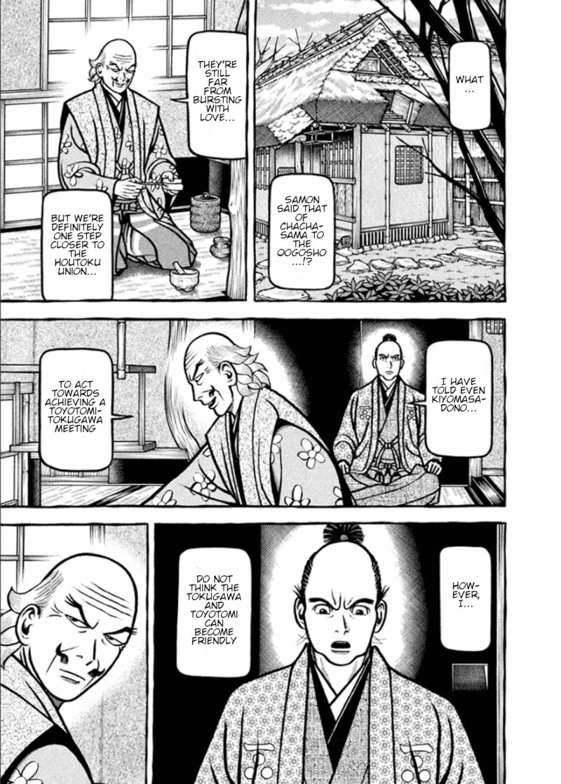 Hyougemono 187 12