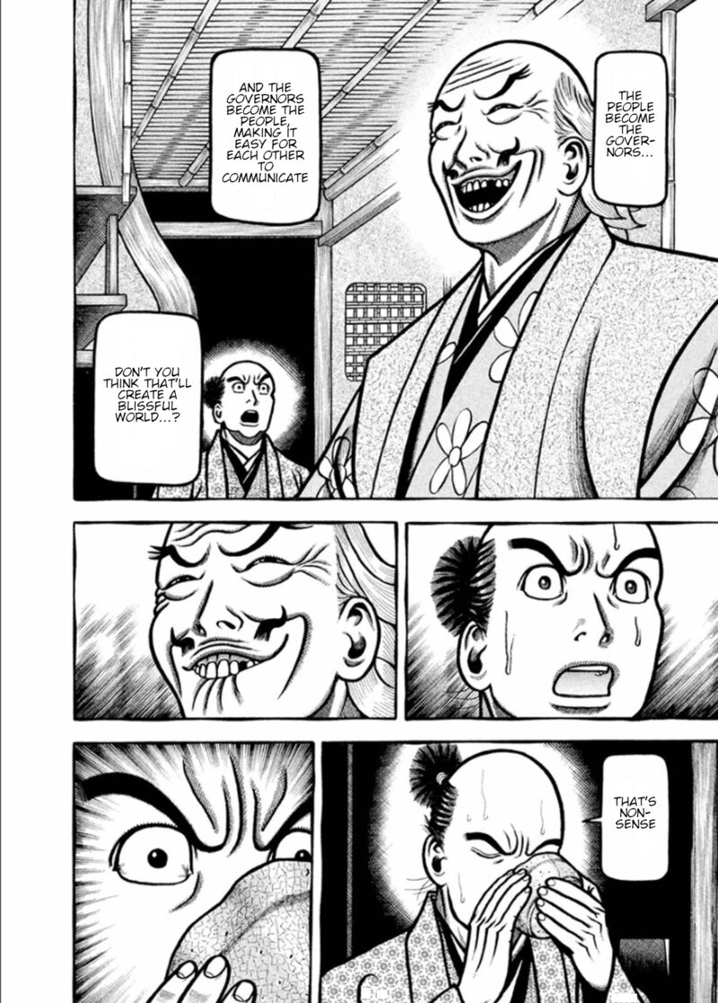 Hyougemono 187 15