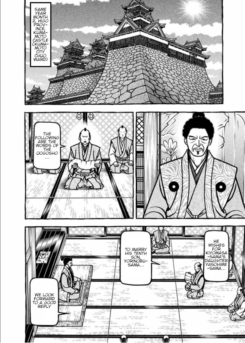 Hyougemono 187 17