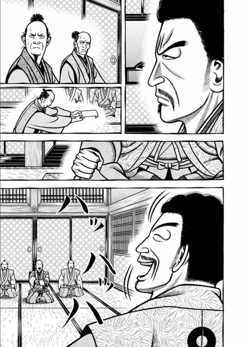 Hyougemono 187 18