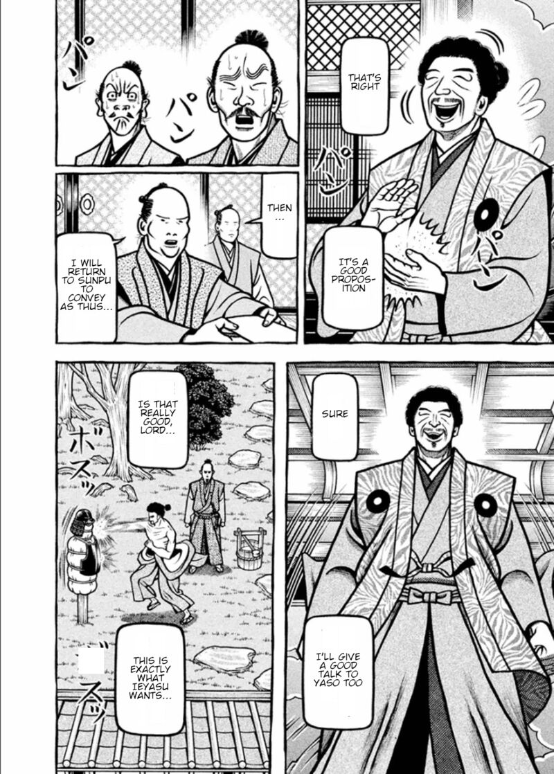 Hyougemono 187 19