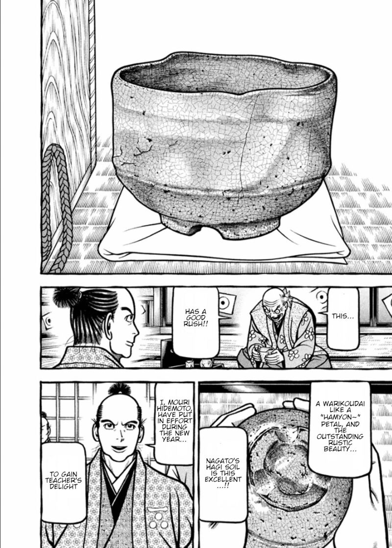 Hyougemono 187 9