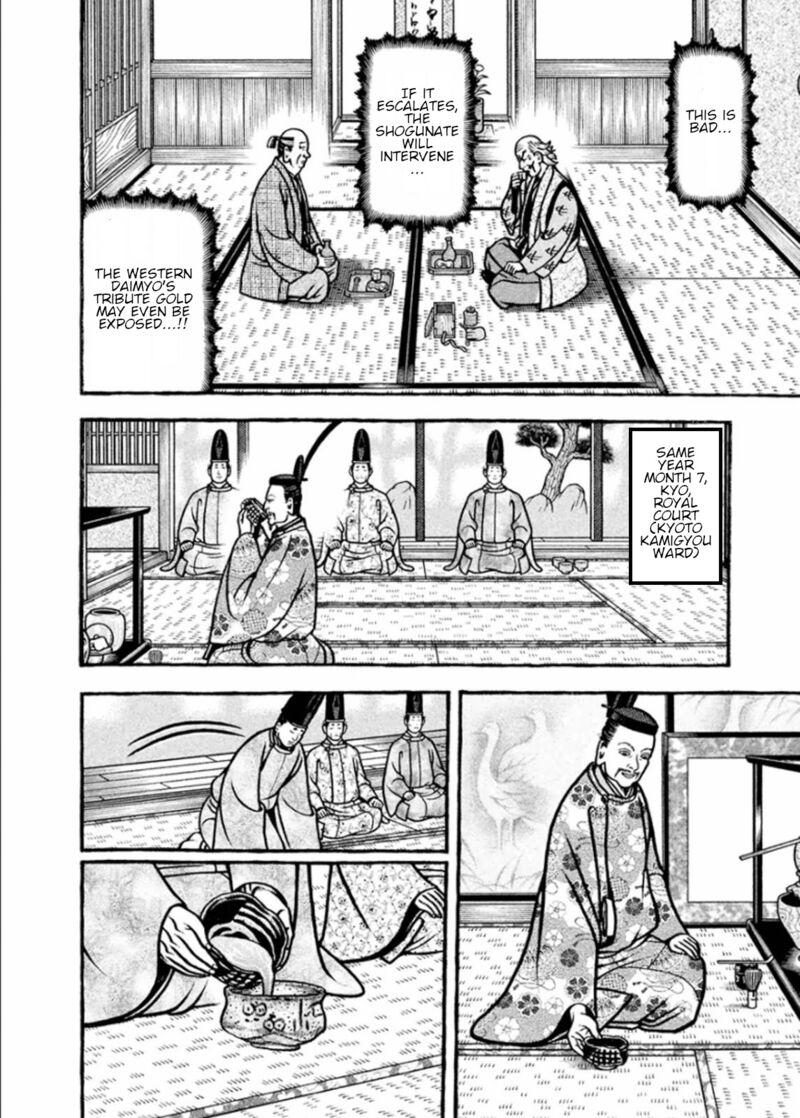 Hyougemono 188 16