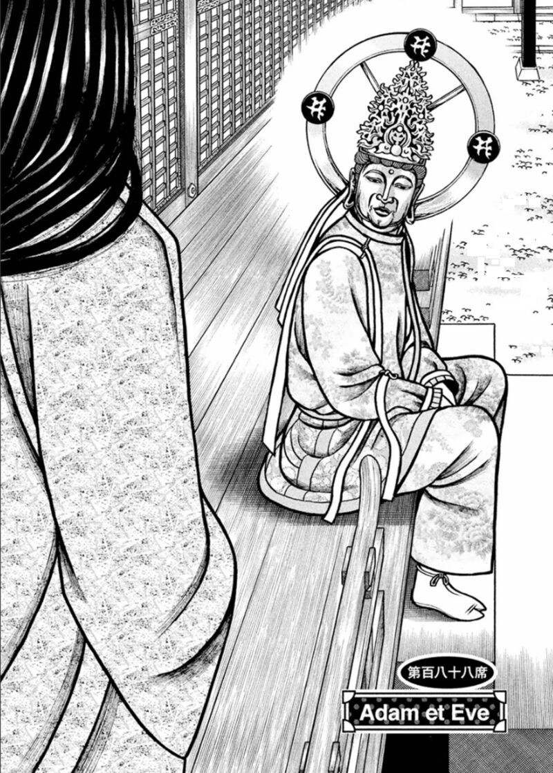 Hyougemono 188 2