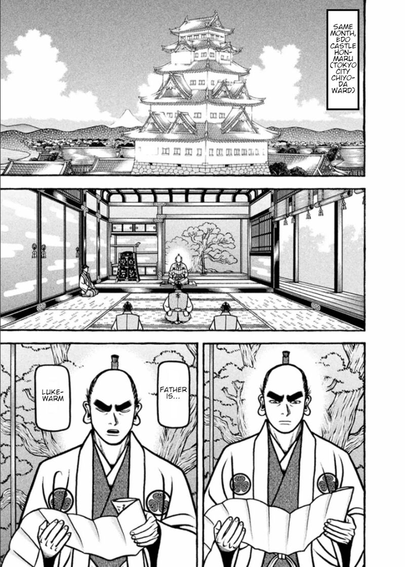 Hyougemono 189 15