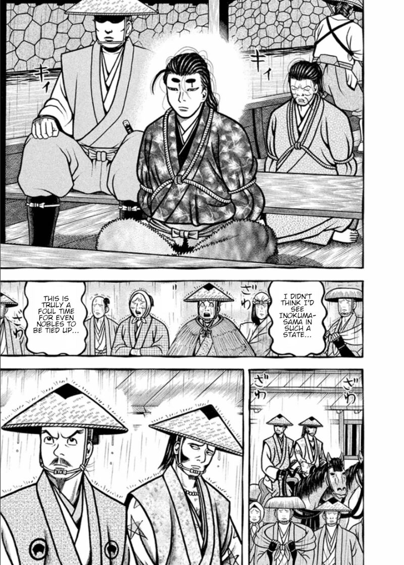 Hyougemono 189 19