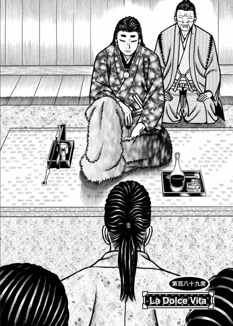 Hyougemono 189 2