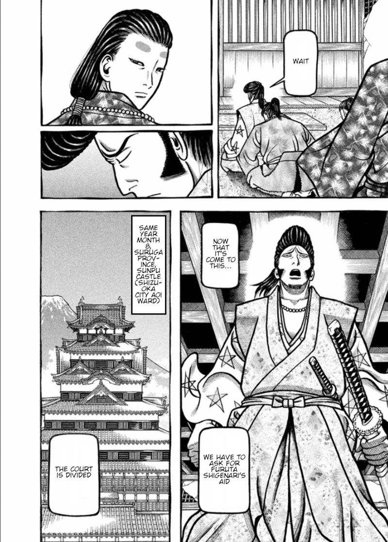 Hyougemono 189 6