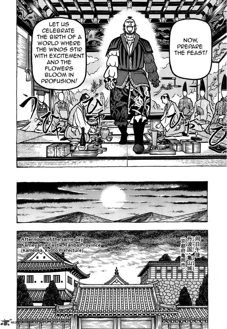 Hyougemono 19 15