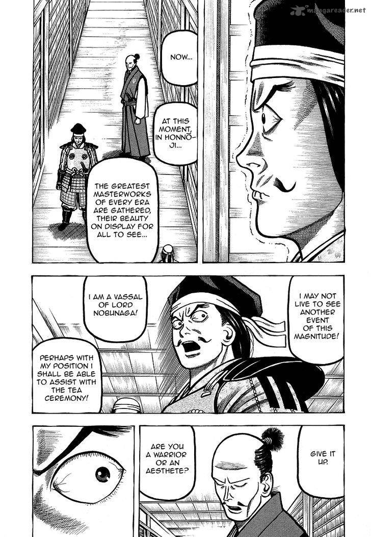 Hyougemono 19 3