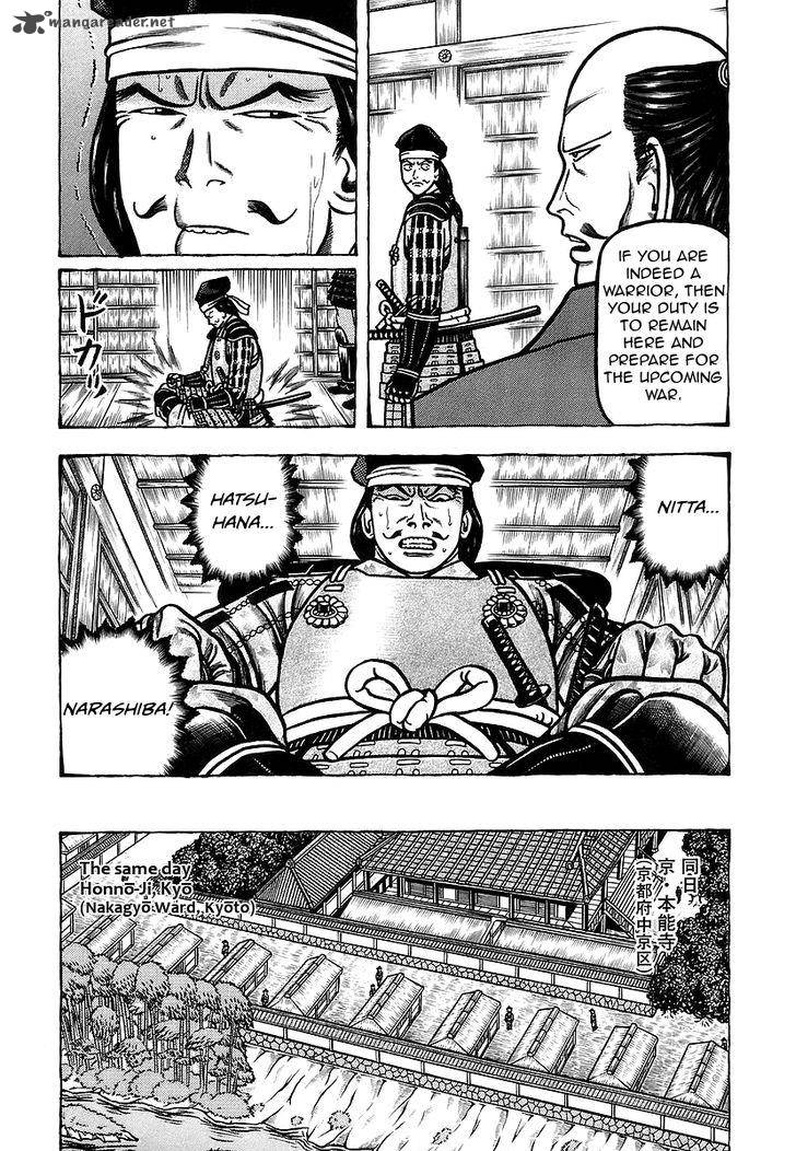 Hyougemono 19 4