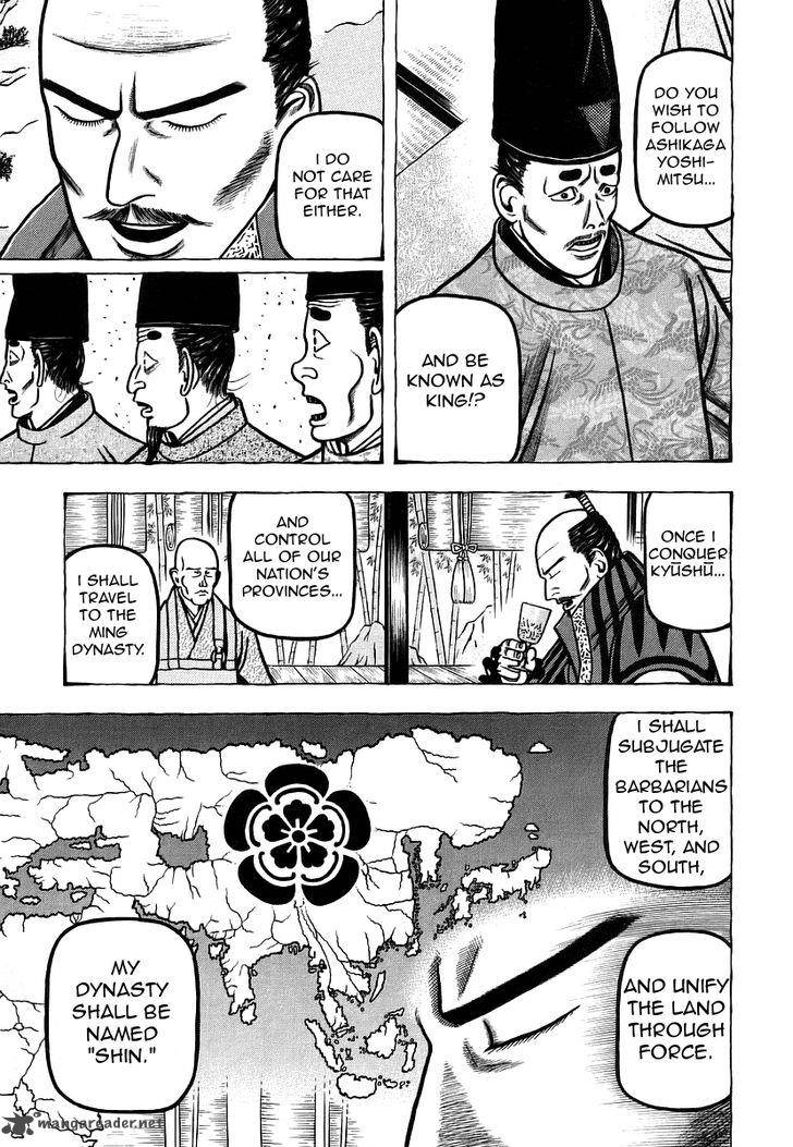 Hyougemono 19 7