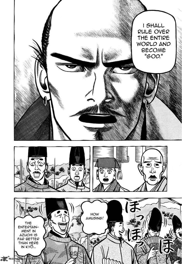 Hyougemono 19 8