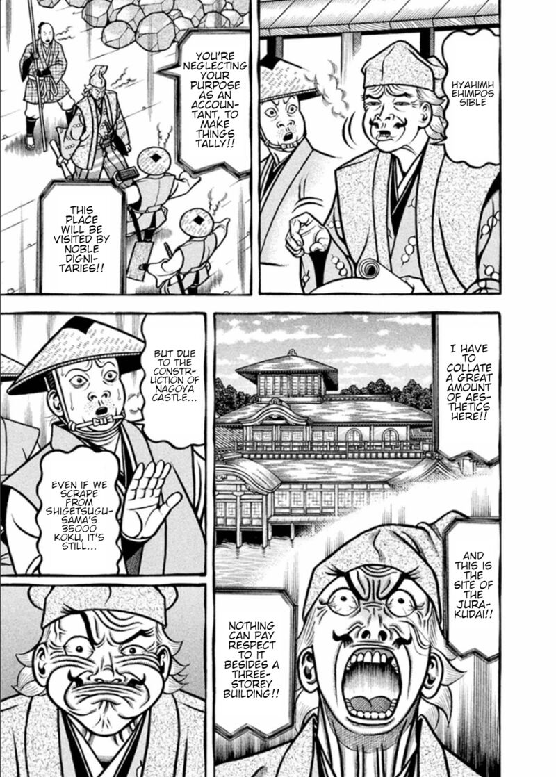 Hyougemono 191 15