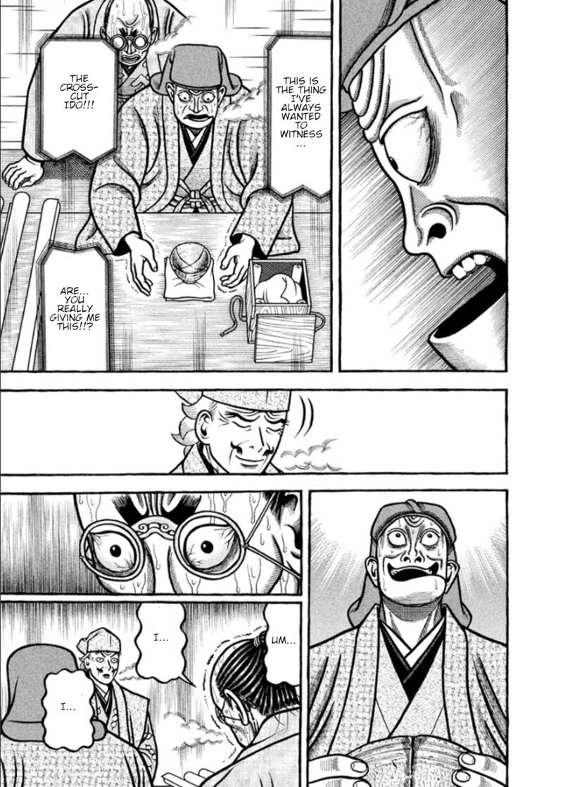Hyougemono 191 19